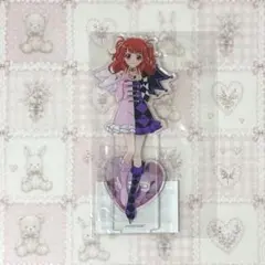 プリティーリズム オーロラドリーム まるくじ アクリルスタンド 春音あいら