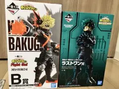 一番くじ ヒロアカ 緑谷出久 爆豪勝己 フィギュア