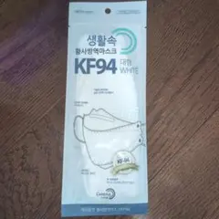 新品KF94 マスク ホワイト 20枚セット