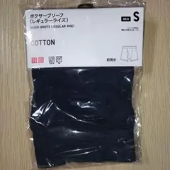 し*お様 【新品】ユニクロ UNIQLO オンラインストア限定 ボクサーブリーフ