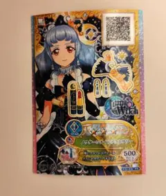 アイカツフレンズ ノクターンナイト 白百合さくや - メルカリ