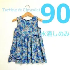水通しのみ♡90タルティーヌエショコラリバティ ノースリーブ花柄リボンワンピース