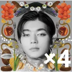 文藝解体新書　吉澤要人盤　4枚セット　原因は自分にある。　げんじぶ