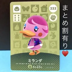 ゆめかなうsea shop✨様 リクエスト 7点 まとめ商品