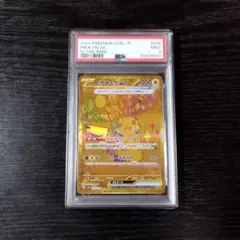 2026年最新】ピカチュウ UR psa9の人気アイテム - メルカリ