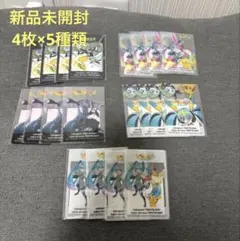 20枚 ポケモン 初音ミク ポケミク ららぽーと 特典 クリアカード 全5種