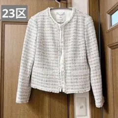 ❤️23区♡ホワイト ノーカラーツイードジャケットサイズM