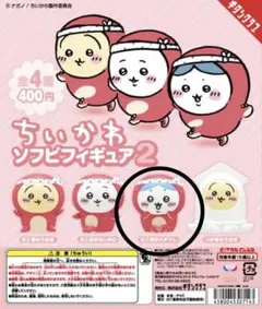 四　ちいかわ ③ ソフビフィギュア２　たこぎのハチワレ　人気　かわいい　ハチワレ