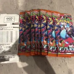 ポケモンカード インフェルノX バラパック10P