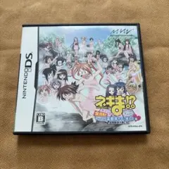 ネギま!？ 超麻帆良大戦チュウ チェックイ〜ン 温泉集合!
