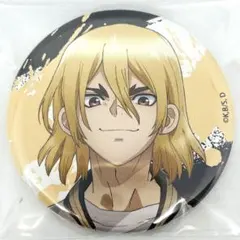 Dr.STONE ドクターストーン　ぷちくじ　B賞　缶バッジ　七海龍水①