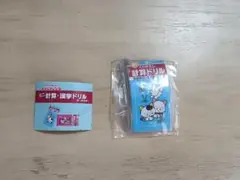 ガチャガチャ ミニ計算ドリル　５年　タマフレンズ