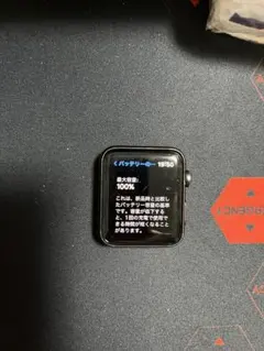 Apple Watch Series3 GPS 42mm スペースグレー