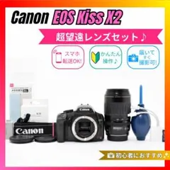 2026年最新】canon eos x2 望遠レンズの人気アイテム - メルカリ
