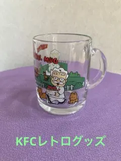 【KFC】レトロガラスマグカップのサムネイル