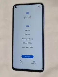 超级美品 Huawei nova8 8+128 SIMフリー 中国版 - メルカリ