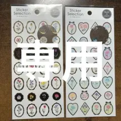 みく様 リクエスト 4点 まとめ商品