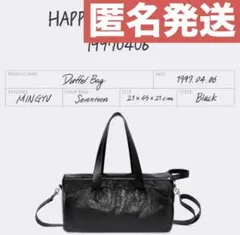 MINGYU ミンギュ　seventeen バパケ　DUFFEL BAGトレカ MINGYU ミンギュ seventeen バパケ DUFFEL BAGトレカ - メルカリ
