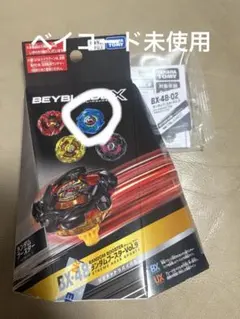 シャークエッジ 4-70E メタルコートブルー ベイコード付き BX48-02