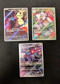 ポケモンカード　ar　まとめ売り