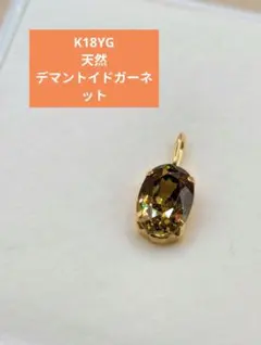 2026年最新】ガーネットインクルージョンダイヤモンドの人気アイテム