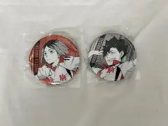ハイキュー!! ジャンプシャイニー缶バッチ 孤爪研磨 黒尾鉄朗 音駒高校