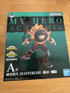 ヒロアカ 一番くじ A賞 緑谷出久