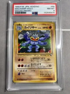 2026年最新】通信進化 psaの人気アイテム - メルカリ