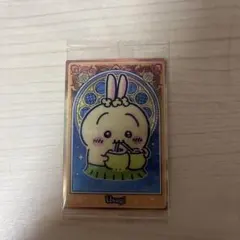 映画 ちいかわ ウエハースカード うさぎ