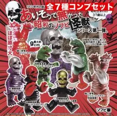 藤子不二雄 怪物くん サンバイザー 激レア 希少 - メルカリ