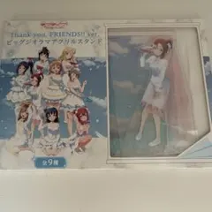 ラブライブサンシャイン ハイパージャンボマルチクロス ④ 桜内梨子