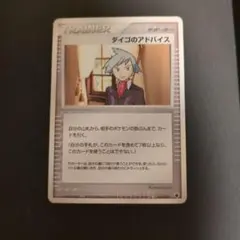 Item thumbnail for item ae75074a-9449-461d-8e69-b5ffba959370