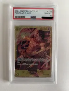 【PSA10】 ポートガス・D・エース（SEC）｛黄｝ ＜OP07-119＞