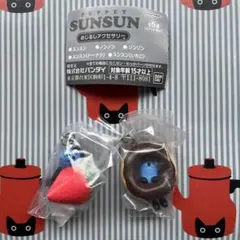 パペットスンスンめじるしアクセサリー ドーナツ、イチゴ　パペットスンスンガチャ