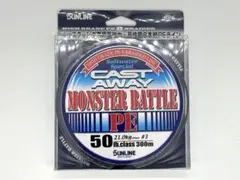 サンライン キャストアウェイ モンスターバトルPE 4号300m サンライン キャストアウェイ モンスターバトルPE 4号300m - メルカリ