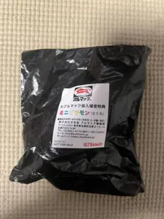 大ブルマァク 展ミニガラモンソフビ　ブルマァク マルサン　バンダイ