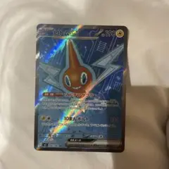 ロトムex SR 新品 未使用