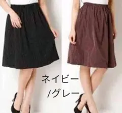 B:MING LIFE STORE by BEAMS スカート