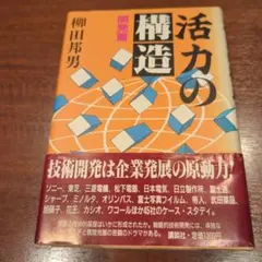 Item thumbnail for item 79e42119-9687-421c-b548-fa4295d851cc