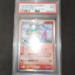 PSA9 カイロス デルタ種 アンリミ ドラゴンフロンティア