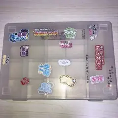 デコ入れ物