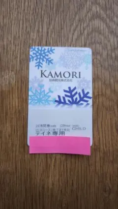 メルカリ