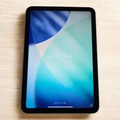 iPad mini 第6世代 64GB Wi-Fi+Cellularスターライト