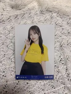 こま様 リクエスト 2点 まとめ商品