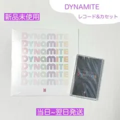 2026年最新】DYNaMITE bts cdの人気アイテム - メルカリ