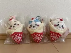 ちいかわ　クレープくじ　C賞　3体セット