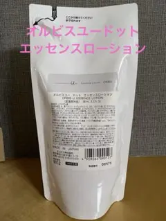 オルビスユードットエッセンスローション（詰替）