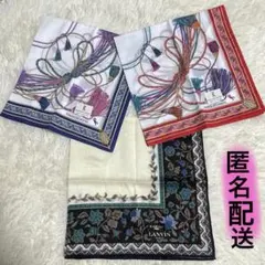ロベルタ・LANVIN ハンカチ 3枚 おまとめ売り 【新品】