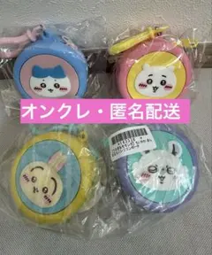 ちいかわ まんまるミニシリコンポーチ