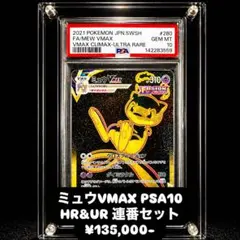 遊戯王 セイヴァー・デモン・ドラゴン ホロ PSA10 - メルカリ